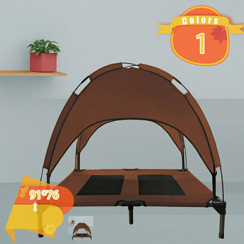 ペットベッド ペット用ベッド メッシュ ベッド L 脚付き コット テント付き 夏 夏用 屋内 屋外 小型犬 犬 猫 アウトドア キャンプ 涼しい 日除け 熱中症対策 通気性 猫用 いぬ マット ペット用品