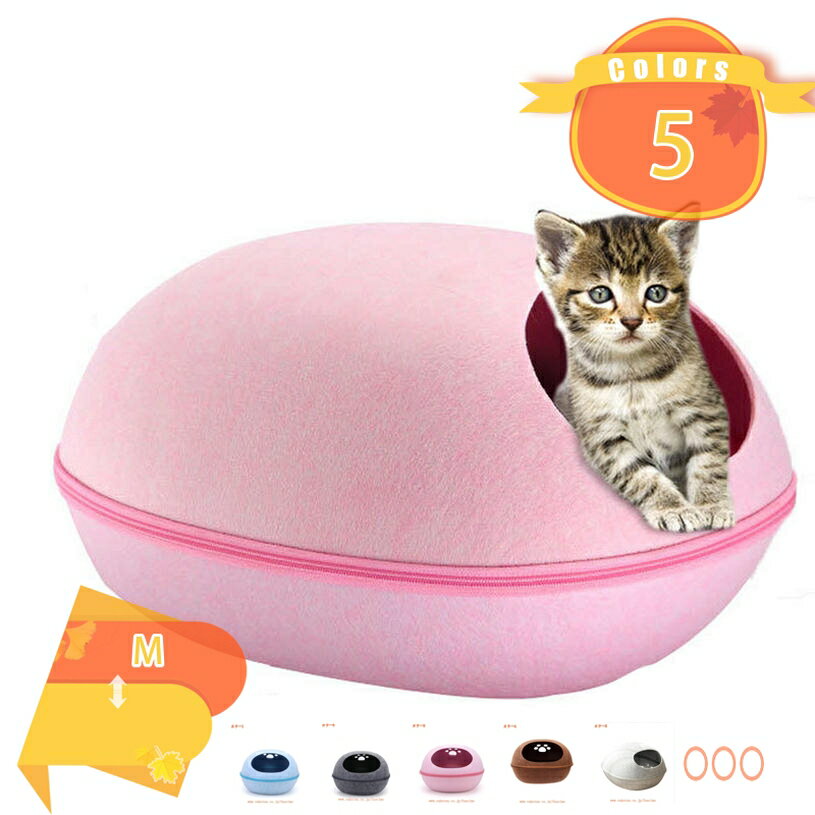 楽天市場】たまご型 ペット ハウスの通販