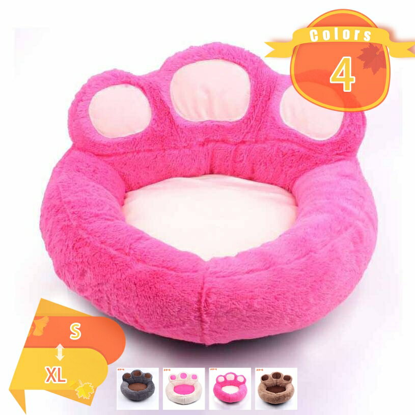 777円OFFクーポン かわいい肉球型ペット用ベッド ふかふかでペットもまったり 通年用 ペットベッド ペ..