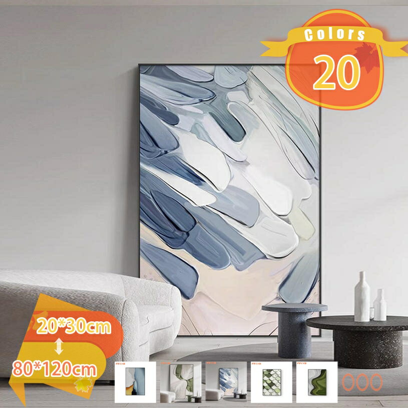 Rakuten - 500円OFFクーポン ウォールアート 抽象画 ベッドルーム ホームデコレーション 壁飾り 北欧 アートポスター 芸術装飾 幾何学的 アパート 寮 部屋 ドア お祝い モダン 絵画 プリント フレーム キャンバス絵画 寝室の装飾 アートフレーム 壁の絵 fascimo