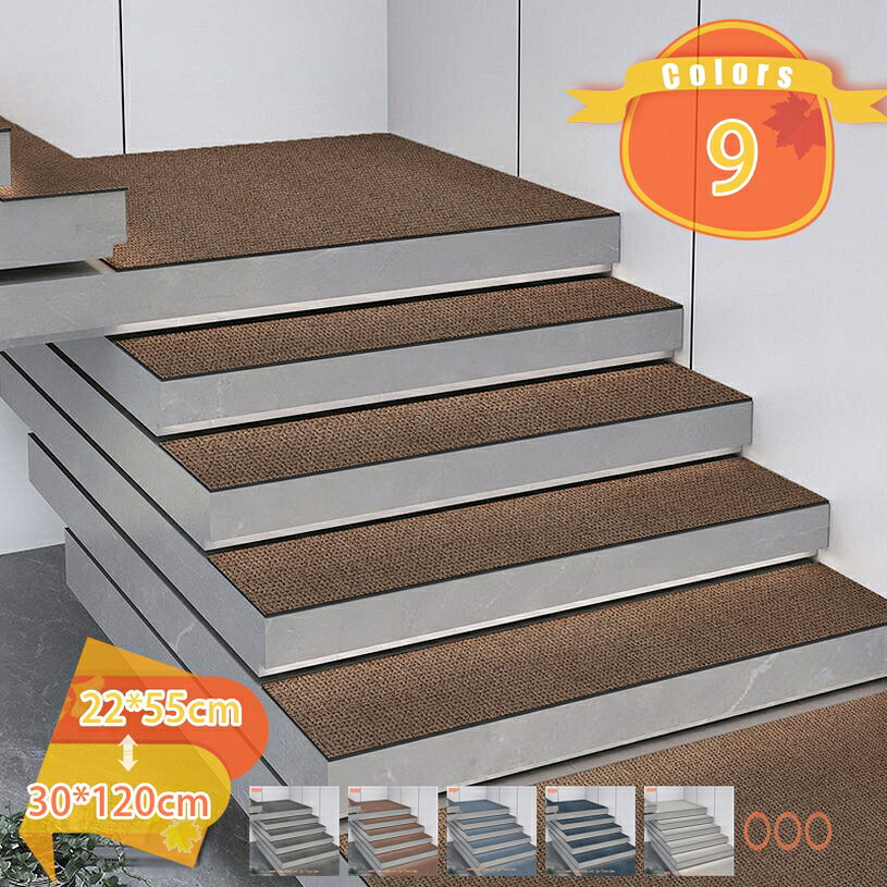メイン素材：ポリエステル【サイズ】22*55cm、 22*60cm、 22*70cm、 22*80cm、 26*65cm、 26*75cm、 26*80cm、 26*90cm、 26*100cm、 30*80cm、 30*85cm、 30*100cm、 30*120cm、【内容量】1枚 【モダン北欧風デザイン】 落ち着いたナチュラルカラーとシンプルなデザインで、どんなインテリアにもマッチ。和モダン・北欧風・ミニマルスタイルなど、多様なテイストに馴染みます。【滑り止め＆ズレ防止】滑り止め効果が高く、ズレにくいため、ペットのいるご家庭でも安心してご使用いただけます。【カット可能】必要に応じてハサミでカット可能なフリーカットタイプで、様々な階段形状に対応します。【防音・静音設計】クッション性のある素材を使用し、階段の足音を効果的に吸収。集合住宅や音に敏感な方にも最適な静音設計です。【洗濯可能＆お手入れ簡単】汚れても丸洗い可能なウォッシャブル仕様。日常的な掃除機掛けだけでなく、水洗いで清潔に保てるため、長期間快適に使用できます。【サイズ】22*55cm、 22*60cm、 22*70cm、 22*80cm、 26*65cm、 26*75cm、 26*80cm、 26*90cm、 26*100cm、 30*80cm、 30*85cm、 30*100cm、 30*120cm、【内容量】1枚◆1.デザイン面では、日本の美学を意識したシンプルなナチュラルカラーを採用し、和洋問わずどんな空間にも自然に溶け込みます。 ◆2.おしゃれと実用性を兼ね備えた【モダン 階段マット】は、ご家庭の階段をより安全に、そして快適にするために設計されました。 ◆4.品質良い防滑素材と静音クッションが、階段での転倒リスクや足音によるストレスを軽減。 ◆5.裏面が吸着加工だから、マットが階段にぴたっと吸着して動きません。 ◆洗濯機で丸洗い可能なので、汚れてもすぐに清潔を保てます。取り付けも簡単で、面倒な穴あけや特別な工具は不要。ご年配の方、ペットがいるご家庭にもぴったりです。 ◆光の強さの原因で実物の色は写真と若干の誤差があるかもしれませんが、当商品の色は実物を基准とする。 ◆不明な点等ございましたら、お気軽にお問い合わせください。 キーワード：階段 階段用 マット まっと 犬用マット 滑り止めマット すべり止め 滑らない カーペット 犬 猫 老犬 老猫 子犬 子猫 ペット 安全 転倒防止 吸着階段マット 15枚 カーペット 洗える 接着材不要 吸着 階段用 床保護マット 15枚 階段すべり止め 階段カーペット シート 対策 春 夏 秋 冬 ウォッシャブル 犬 猫ペット 介護 寒さ 冷え対策 便利グッズ 便利品 プレゼント 贈り物 贈物 入学 卒業 引越し お祝い 敬老の日 母の日 父の日 誕生日 プレゼント 誕生日プレゼント 結婚祝い 福袋 メンズ レディース 男性 女性ご案内している情報は参考用です。実際にお届けする商品をご確認くだ階段マット 吸着 滑り止め ズレ防止 洗える ペット対応 犬 猫 高齢者 モダン 幾何学 北欧風 カーペット 防音 転倒防止 キズ防止 室内用 蓄光 洗える 蛍光 肉球 階段カーペットマット階段用 吸着マット 滑らない 高齢者 ペット対応 猫対策 冷え対策 北欧デザイン 洗濯可能 カーペット調 傷防止マット 転倒リスク対策 室内階段 滑り対策 さらさら コットン パープル階段マット 滑り止め 防音 15枚 折り曲げなし ワイドサイズ 方形 階段 マット 吸着 タイルマット タイルカーペット 吸着マット ペット カーペット 洗える 柔らかい 犬 猫 キズ防止階段用 吸着マット 滑り止め 洗える 折り曲げない 防音マット 室内用 廊下用 カーペット 北欧 インク柄 グレーカラー エレガントモダン キズ防止 静音対策 肉球 階段カーペットマット