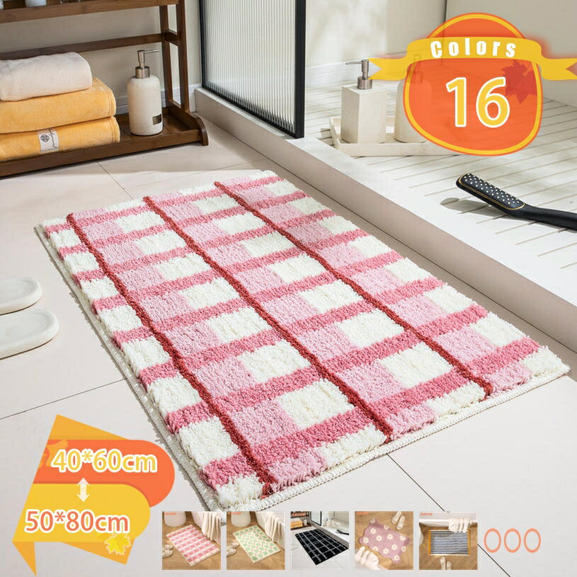 500円OFFクーポン バスマット 吸水速乾 足ふきマット 滑り止め お風呂マット 厚手 ふわふわ 快適 玄関マット 暖かい ソフトタッチ おしゃれ 風呂マット 丸洗い 足拭き 速乾 吸水 浴室 洗濯 台所 キッチン 玄関 お風呂 ドア fascimo