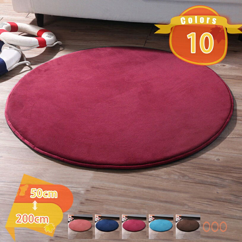 メイン素材：フランネル素材：フランネルサイズ：約50cm 80cm 100cm 120cm 140cm 160cm 180cm 200cm滑り止め、耐磨耗性、色褪せなし、遊び毛が出にくい、安定感あり、軽量タイプ、色褪せなし、毛抜けなし！【手触りが良いラグ】フランネルラグの表面は柔らかいマイクロファイバーを採用し、軽くて速乾性に優れているので、ふわふわの肌触りは思わず寝転がってくつろぎたくなります。毛足は高密度となっており、超柔らかくて触り心地がとっても気持ちいい。思わず何度も触りたくなる肌ざわり！【オールシーズン快適】マイクロファイバー吸水・速乾・保温・通気性に優れている素材なので、夏はサラリと、冬は冷たい床冷えをやわらげてくれます。折りたためるので収納にも便利と思います。折り畳み再使用しても折畳む痕が残らないです【滑り止め付き】裏面に滑り止めゴム付き、掃除機をかける時も滑らない。小さなお子様や、ペットなどがお部屋を走り回るご家庭でも快適に使用できます。ご自宅の装飾品として或いは友達や同僚へのプレゼントとしても非常に適しています。【お手入れ簡単】この毛足が短く、ゴミと絡みにくいカーペットは日常生活の中では扱いやすい！掃除機で簡単にお手入れのが十分です。手洗いまたは洗濯機で洗えます。お洗濯用ネットの使用をおすすめします。商品の特徴 ★カーペットは北欧風と幾何学柄があって、簡潔な色で室内に置いて、オシャレーな雰囲気になって高級溢れます！仕事から家に帰って、この可愛いカーペットを一目見ると、疲れを一掃されます。 ★裏面には高密度の小さな丸模様に施された、この形が強力な吸着力を発揮して、床にピタッと吸着するんですので、小さなお子様やペットがいるご家庭でもご使用になりやすくなっております。 ★極細繊維のマイクロファイバーを使った、ふわふわ柔らかな肌触り、通気性が高いです。カーペットが軽量で折り畳み可能、簡単に持ち運びできます。防音効果もあります。 ★洗濯機で洗濯可能で手洗いにも対応しています。いつでも清潔、快適にお使いいただけます。適度な毛足の長さで、ゴミやほこりが絡まりにくいので、掃除は簡単です。＊洗濯機を使用するとき、お洗濯用ネットの使用をおすすめします。 ★やわらかな素材で肌触りも心地よく、丈夫な生地なので長くお使いいただけます。夏は冷房対策、冬はホットカーペット・床暖房などに対応できます。 ★お部屋に明るくなる、陽気で、親切な感じをあげます。上で本を読んでゲームをして、楽しい時間を過ごします。玄関、書斎、洗面所、お風呂、床暖房、部屋、台所、会議室、キッチン、リビングルーム、スタディルーム、ホ ール、寝室、バスルーム、ダイニングルーム、廊下などで最適しています。 商品の仕様 品名：ラグ カーペット 滑り止め 洗える 表面材質：フランネル　 裏面：滑り止め加工 サイズ：約50cm 80cm 100cm 120cm 140cm 160cm 180cm 200cm カラー：ホワイト 白 グレー ライトブラウン レッド 赤 ワインレッド ブラック 黒 グリーン ブルー ワインレッド 茶色 ブラウン ネイビー オレンジ 注意事項 1.折りたたみ状態で送いたしますので、一時的に折り目が付く場合があります。 これらのしわは、ラグを敷いているうちに時間の経過とともに平らになります。上に重いものを乗せると、ラグの折り目が早く取れます。 2.商品写真はできる限り実物の色に近づけるよう撮影しておりますが、お客様のお使いのモニター設定、お部屋の照明等により実際の商品と色味が異なる場合がございます。 3.手作業による測定のため、2 - 5cmの誤差があります。予めご了承ください。 4.洗濯後は直射日光を避けて風通しのいい場所で陰干ししてください。ご案内している情報は参考用です。実際にお届けする商品をご確認くだ廊下マット 玄関マット 業務用 吸水 ドアマット 滑り止め 泥落としマット カット可能 屋内 屋外 家庭用 事務所に適用 洗面所 トイレ 雨 雪 フロアマット 裏面/滑り止め加工玄関マット 滑り止め ドアマット 室内 屋外 カーペット 泥落としマッ 足ふきマット バスマット 風呂 キッチンマット 洗える 吸水 速乾 耐磨 業務用 家庭用 多用途 犬 猫 花柄玄関マット 室内 北欧 65 おしゃれ グレー 大きめ モダン 天然素材 洗える ふかふか 日本製 30 犬柄 猫 小さめ ベージュ 猫柄 犬 ネコ ネイティブ ネイビー ドアマット玄関マット室内 屋外 屋内 ドアマット北欧 花 おしゃれ 泥落としマット滑り止め 洗える 吸水速乾 耐磨耗性 防臭 丸洗い 浴室 洗面所 キッチン 業務用 家庭用 オフィス用