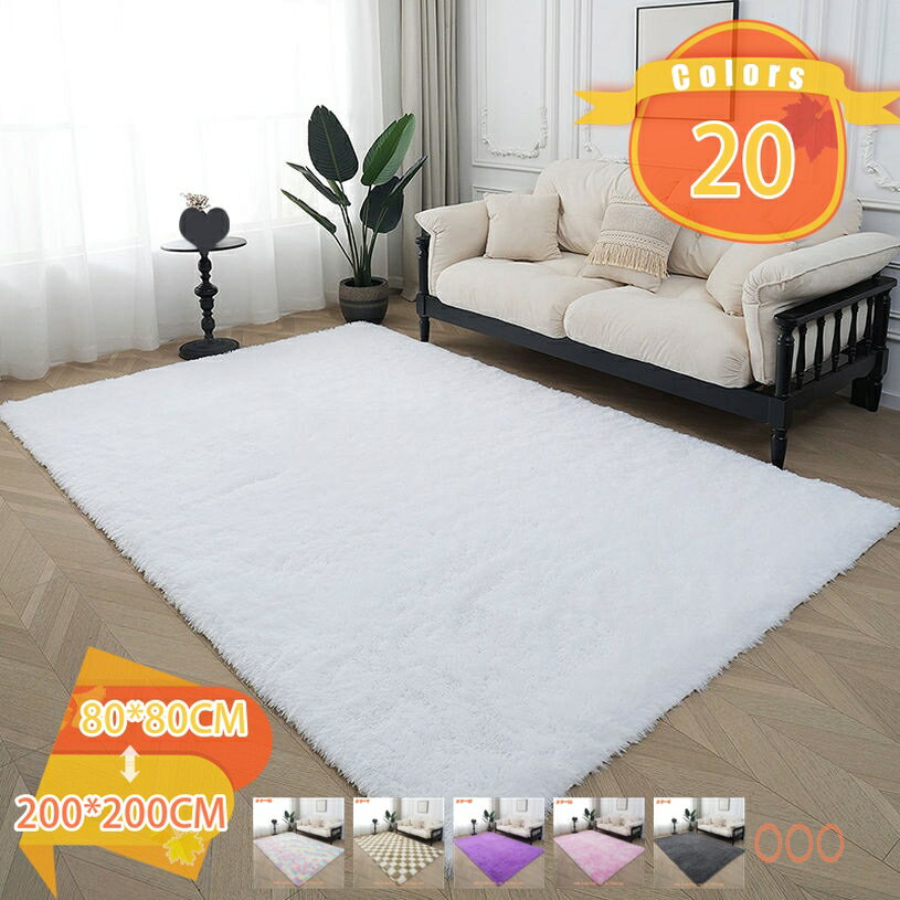 Rakuten - 300円OFFクーポン ラグマット ソファー 円形 北欧風 抽象 厚手 カーペット インテリア シンプル 簡単着脱 滑り止め おしゃれ バスマット 水洗い 四季適用 カーペット じゅうたん 防音マット 和室 上敷き おしゃれ 耐摩耗性 fascimo