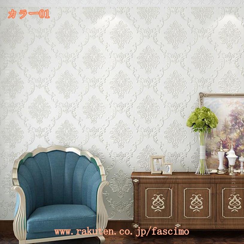壁紙シール 花柄 3D立体 おしゃれ DIY シール 粘着シート 不織布 はがせる壁紙 厚手 ウォールステッカー インテリア 韓国風 北欧 リメイクシート 寝室 部屋 リビング キッチン 洗面所 浴室 トイレ 模様替えシート 天井 張り替え fascimo 3