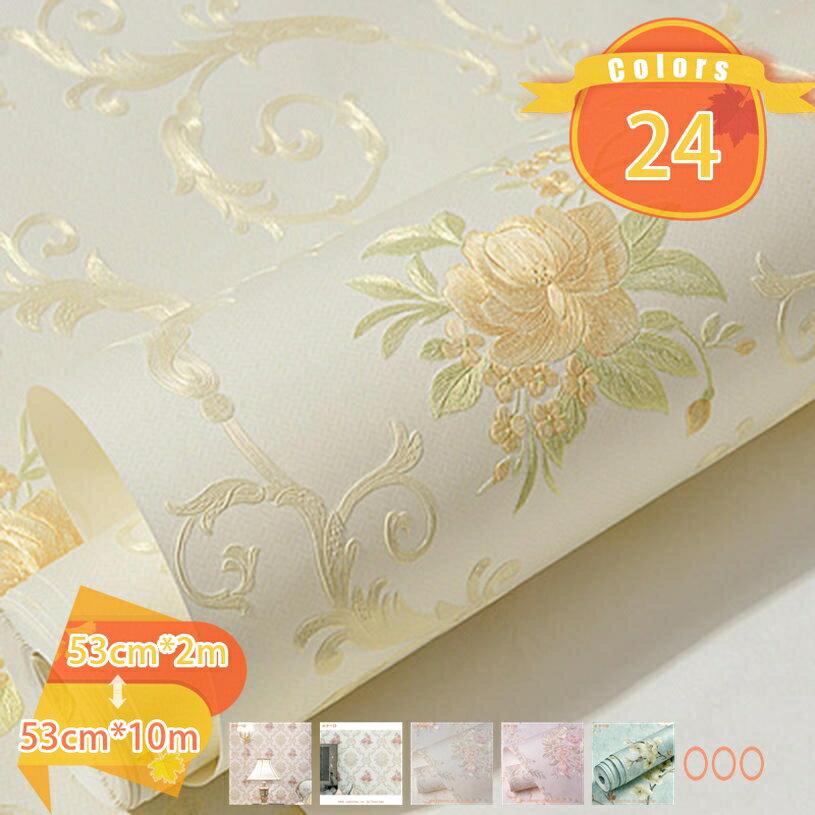 樂天商城 - 300円OFFクーポン 壁紙 シール 3D立体 はがせる 壁紙 リメイク シート 花柄 キッチン リフォーム ウォール ステッカー カッティング 簡単 DIY 不織布素材 加工 壁紙シール 美しい スタイリッシュ インテリア 雑貨 部屋 家庭用 ビジネス用 fascimo
