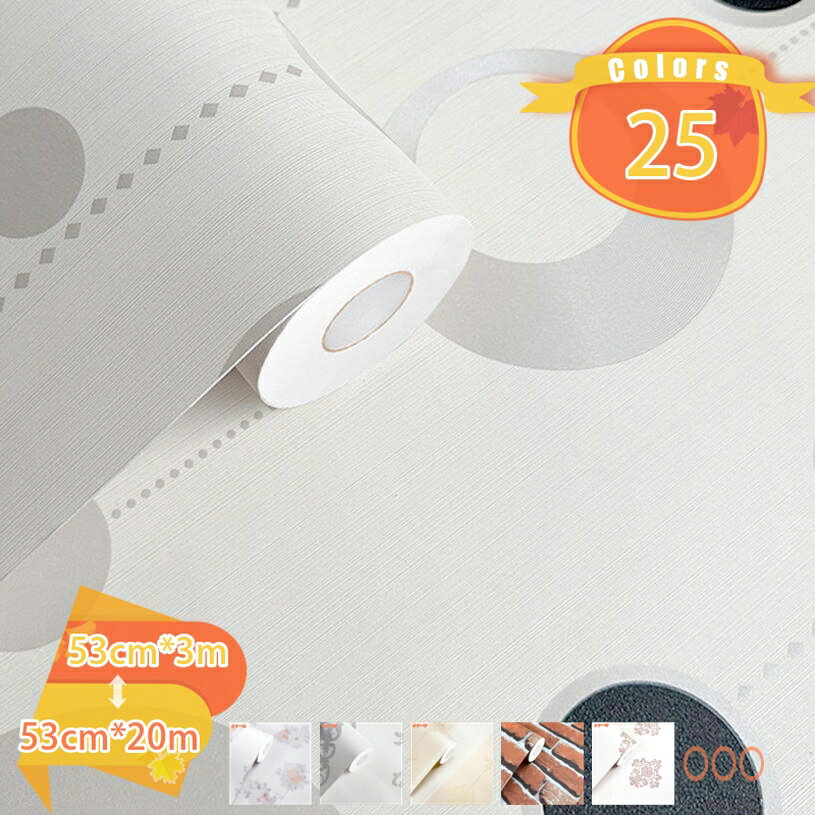 壁紙シール 粘着シート 3D立体 簡単 貼るだけ DIY おしゃれ 洋風 北欧風 不織布 リフォーム シール 模様替え 年末年始 引越し 賃貸OK 花柄 立体 ウォールステッカー リビング 寝室 キッチン 洗面所 撮影 気分転換 fascimo