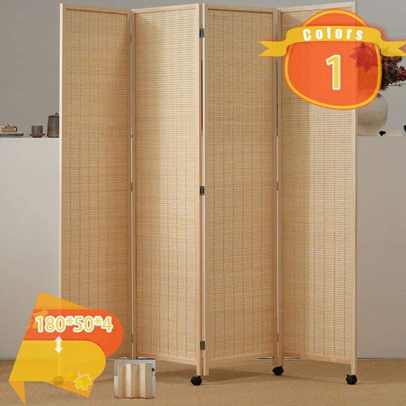 Rakuten - 2000円OFFクーポン パーテーション 4連 180cm 間仕切り 衝立 パーティション 木製パーテーション 4枚 おしゃれ アジアン 収納 スクリーン ついたて 折りたたみ 目隠し 収納 オフィス 完成品 竹編み モダンリビング 持ち運び 省スペース fascimo