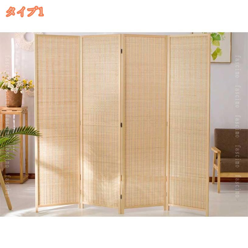 2000円OFFクーポン パーテーション 4連 高さ180 衝立 自立 パーティション 間仕切り 仕切り 目隠し 木製 折りたたみ 竹編み 完成品 テレワーク 在宅勤務 おしゃれ かわいい 飲食店 部屋の仕切り 在宅ワーク リモートワーク 一人暮らし fascimo fascimo-10061287 FASCIMO サンプル画像2