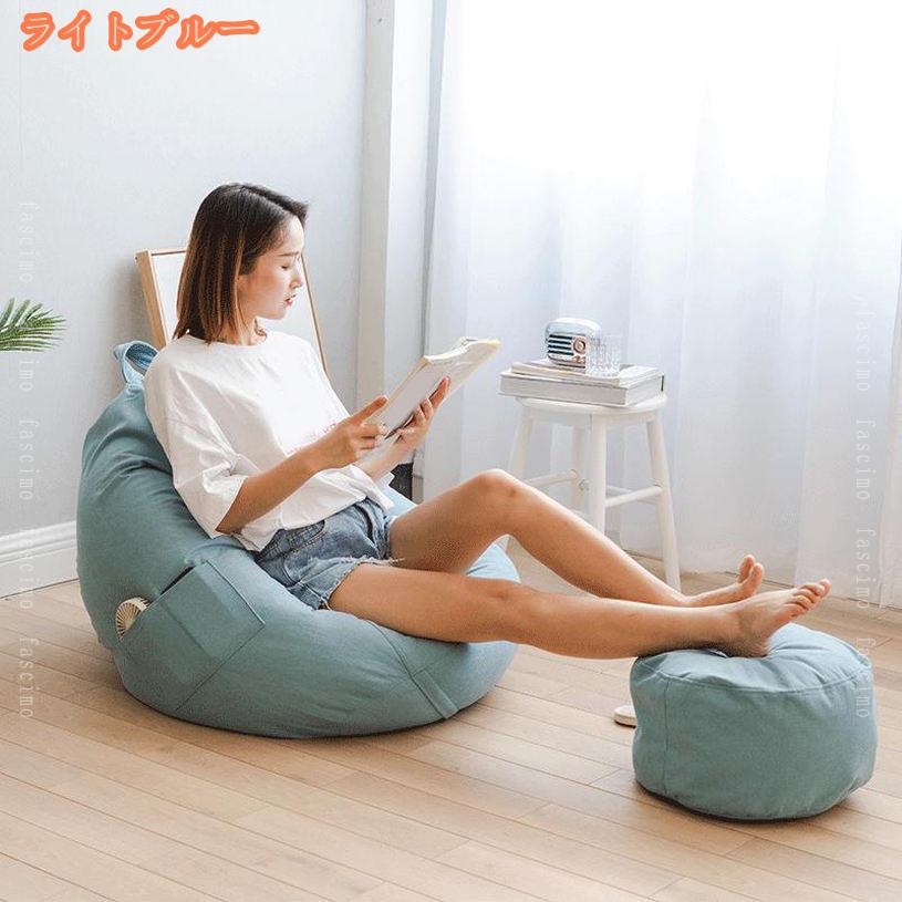 ビーズクッション 特大 ごろ寝クッション 読書 円形 カバー 洗える ゴロ寝 クッションソファ クッション 大 ごろ寝 枕 レストクッション 大きめクッション ビーズソファー シンプル ビーズソファ ビーズ おしゃれ 大きい fascimo 3