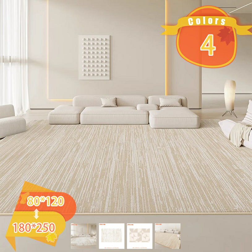 Rakuten - 1000円OFFクーポン 絨毯 カーペット 幾何学 オシャレ 洗えるラグ おしゃれ センターラグ じゅうたん 室内マット 和風インテリア ラグ ラグマット フロアカーペット 1.5畳 2畳 3畳 オールシーズン 洗濯可 かわいい 耐摩耗性 抗菌 防臭 一人暮らし 厚手 床暖房対応