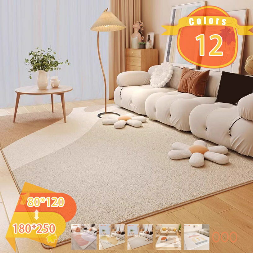 Cotton, Indian Cotton - ラグ 洗える 冬用 おしゃれ オールシーズン 3畳 2畳 1.5畳 マット ふわふわ 北欧 絨毯 じゅうたん 滑り止め付 抗菌 防臭 防ダニ 幾何学 長方形 マット ラグマット カーペット 掃除易い 低反発 優しい肌触り ホットカーペット対応 床暖房対応 fascimo