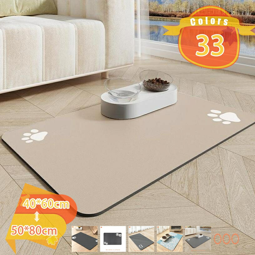 【クリックして他の色を選択してください】他の色1メイン素材：PVC■サイズ：40*60cm 50*80cm ■機能：カビに侵されにくい ●汚れが付着しにくい ●耐久性に優れる ●耐磨耗性 ●耐水性 ●日光による色あせに強い。表面を滑らかな牛津布に仕上げたことで、ゴミが絡まずお掃除が簡単なのが特長です。★PVC生地素材：特殊加工技術で編み上げた極上の肌触り。摩擦に強く、ほつれや毛玉ができにくい仕様です。さらに、撥水加工を施しているため、水や汚れをはじき、簡単にお手入れが可能。★滑り防止：底面には滑り止め加工を施し、ペットの爪や走り回る音から床を守ります。★耐湿性が高く、乾燥速度が速く、汚れてもお手入れが簡単です。 そして重要なのは、優しい色合いでどんな部屋でも合わせやすい。★多用途：足ざわり最高・カラーバリエーション豊富！ふんわりとした肌触りで、フローリングやタイルの冷たさや湿気をカバー。刺激臭ゼロで、お年寄りにも安心。吸湿性に優れ、ペットがいても簡単に汚れが取れません。【家族の快適空間を実現！撥水＆消臭の愛犬・愛猫用マット】 当社自慢の手入れ楽々デザイン。高・品質PVC生地製で、水濡れや床汚れの心配なし！滑り止め加工でペットの走り回りも安心。 【サイズ】40*60cm 50*80cm [特長] ・頑固な汚れも軽く拭くだけで消臭除菌可能 ・薄型設計で場所を取らない ・関節に優しい適度なクッション性 ・撥水加工を施しているため、水や汚れをはじき、簡単にお手入れが可能 ペットの下敷きとして大活躍。柄が目立ちにくく、抜け毛や爪痕の目立つ従来品の悩みを解消！ 飼い主様も笑顔になる空間づくりをサポート。期間限定キャンペーン実施中！ 【PVC生地の特徴】 ●防カビ性に優れる ●汚れが染み込みにくい ●耐久性抜・群 ●耐磨耗性 ●水濡れや紫外線による色褪せが少ない ●表面が滑らかでゴミが絡みにくく掃除簡単 ※ご注意 ■開封直後は製造時の加工剤の匂いが残る場合があります。 ■収納時はシワにならないよう平らに保管してください ■商品により1 - 2cmのサイズ誤差が生じます。 ■モニター環境により実物と色味が異なる場合がございます。 ★キーワード★ 猫用マット PVC製 滑り防止 抗菌効果 折りたためる リビングマット 小型犬用 おしっこ防止 速乾 無地 床傷防止 北欧 ドッグ ゲージ下敷き 耐用 ペット設計 ペットマット 滑らない 洗える 防水 床保護 折り畳み 大型犬用 ペット床材 オフィス用 防滑 消臭機能 クッションマット 防臭 低反発 モダン柄 キッチン対応 ずれ防止 軽量 おしゃれ 一年中使える 犬用品 お昼寝 保護シート 抗菌 ペット マット 大判 防音 犬 猫 ドッグマット 犬猫兼用 滑りにくい加工 消臭抗菌 丸洗い可能 北欧風 騒音軽減 爪とぎ防止 薄手 家庭用 床暖房対応 おしゃれ柄 中型犬OK ごろ寝用 撥水表面 簡単掃除 衛生的 折りたたみ プレイエリア用 ペット用 PVC生地 撥水加工 滑り止め付き 抗菌消臭 洗濯可能 大型犬 折り畳み式 防音効果 クッション性 お手入れ簡単 フローリング保護 犬猫共用可 リビング向け 完全防水 速乾性 繰り返し使える 犬猫用 防水マット ノンスリップ加工 小型犬対応 クッション 簡単お掃除 夏用 廊下 汚れ防止 ペット用品 ベッド下敷き 完全耐磨ご案内している情報は参考用です。実際にお届けする商品をご確認くだペットマット 吸水マット 丸洗い不要 ドアマット 泥落としマット 幾何学 フロアマット 裏面/滑り止め加工 業務用 家庭用 オフィス用品 洗面所 トイレ 室外 室内 インドアマットペットマット 幾何学デザインプリントマット 洗えるフックマット エントランス 室内 屋内 北欧 滑り止め おしゃれ 幾何学 丸洗い不要 ウォッシャブル 階段マット 丸洗い不要キッチンマット クッション付き 疲労防止 フロアマット 防水 滑り止め 快適 フロアパッド シンクラグ ホーム ランドリー オフィス スタンドアップデスク用 拭ける おしゃれなキッチンPVC 耐久性 屋内ドアマット 45x75 高耐久 ドアマット 商用 防水 幾何学 ドアマット お手入れ簡単 目立たないマット 玄関 ガレージ 交通量の多い場所用 ペットマット 泥落としマット