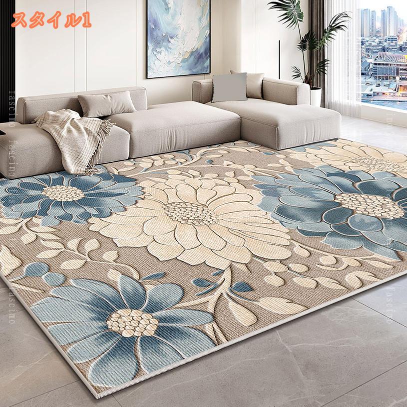 500円OFFクーポン カーペット ラグ マット ダイニングラグ ダイニングマット 撥水 拭ける おしゃれ 花柄 北欧 ダイニング用 食卓用 傷防止 滑り止め シンプル モダン 一人暮らし らぐ リビング 部屋 撥水ダイニングラグ fascimo [2]