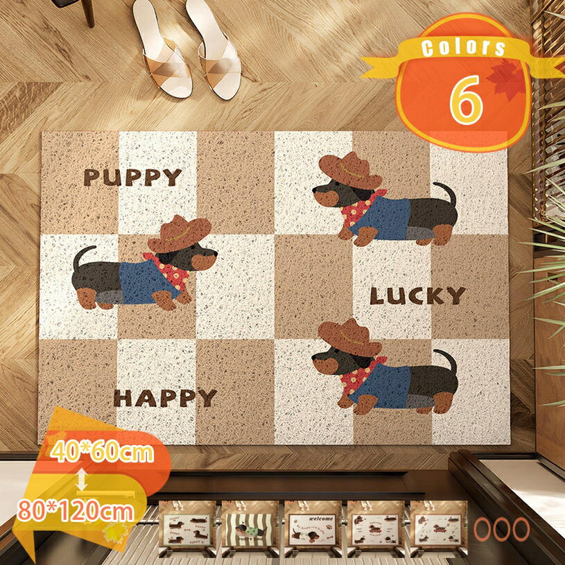 Rakuten - 玄関マット 泥落とし 犬 パンダ かわいい 滑り止め付き ドアマット エントランス フロア 床 カーペット 屋内 屋外 家庭用 ウエルカム 土落とし 泥除け 耐磨耗性 カットok 出入口 勝手口 fascimo