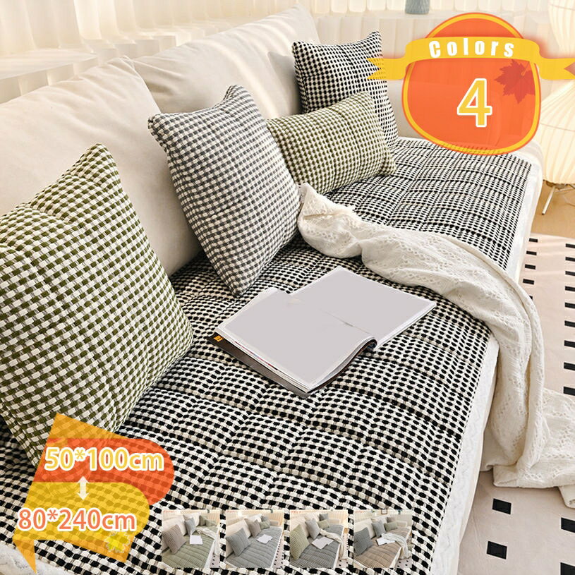 Low Rebound Cushions - フロアクッション 厚め ロング 座布団 長座布団 シートクッション ソファパッド 滑り止め おしゃれ 北欧 大きめ 座り心地いい ざぶとん 長い座布団 ごろ寝マット ソファー用クッション 居酒屋 旅館 自宅用 単品販売 fascimo