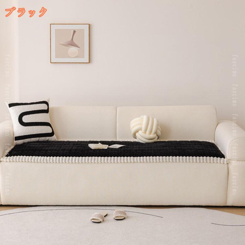 500円OFFクーポン ソファーカバー マルチカバー 北欧 秋冬 暖かい 通気 モダン シンプル 滑り止め 出窓用 室内マット長方形 チェアカバー インテリア キズ防止 汚れ防止 丸洗い 1/2/3人掛け 犬猫用 ラグマット 座布団カバー fascimo [2]