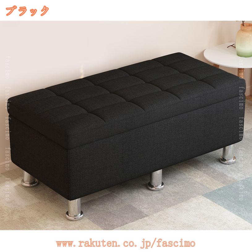 1000円OFFクーポン 収納ベンチ スツール チェア イス 椅子 収納 四角 一人用 二人用 ベンチソファー オットマン インテリア 収納ボックス 座れる ベンチソファー 収納 フタ付き スツールボックス 収納box スツール 収納 収納付き 部屋 fascimo [2]
