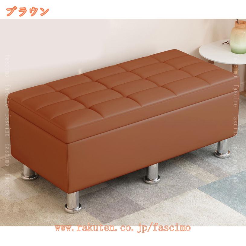 1000円OFFクーポン 収納ベンチ スツール チェア イス 椅子 収納 四角 一人用 二人用 ベンチソファー オットマン インテリア 収納ボックス 座れる ベンチソファー 収納 フタ付き スツールボックス 収納box スツール 収納 収納付き 部屋 fascimo [3]