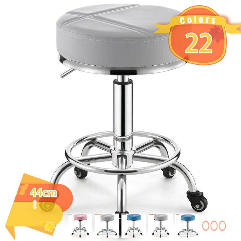 2000円OFFクーポン ハイスツール 円形 キャスター付き 丸椅子 高さ44-60cm キャス...