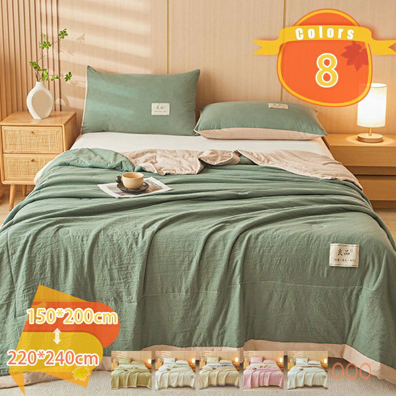 Comforters, Other - 夏用掛け布団 肌掛け布団 掛け布団 夏用 夏掛け布団 シングル キルト掛ふとん 夏用 掛け布団 洗える 布団 夏布団 肌布団 夏用布団 肌がけ 薄がけ 布団 涼しい 薄い 薄手 セミダブル シングル キルト掛ふとん 夏用 掛け布団 fascimo