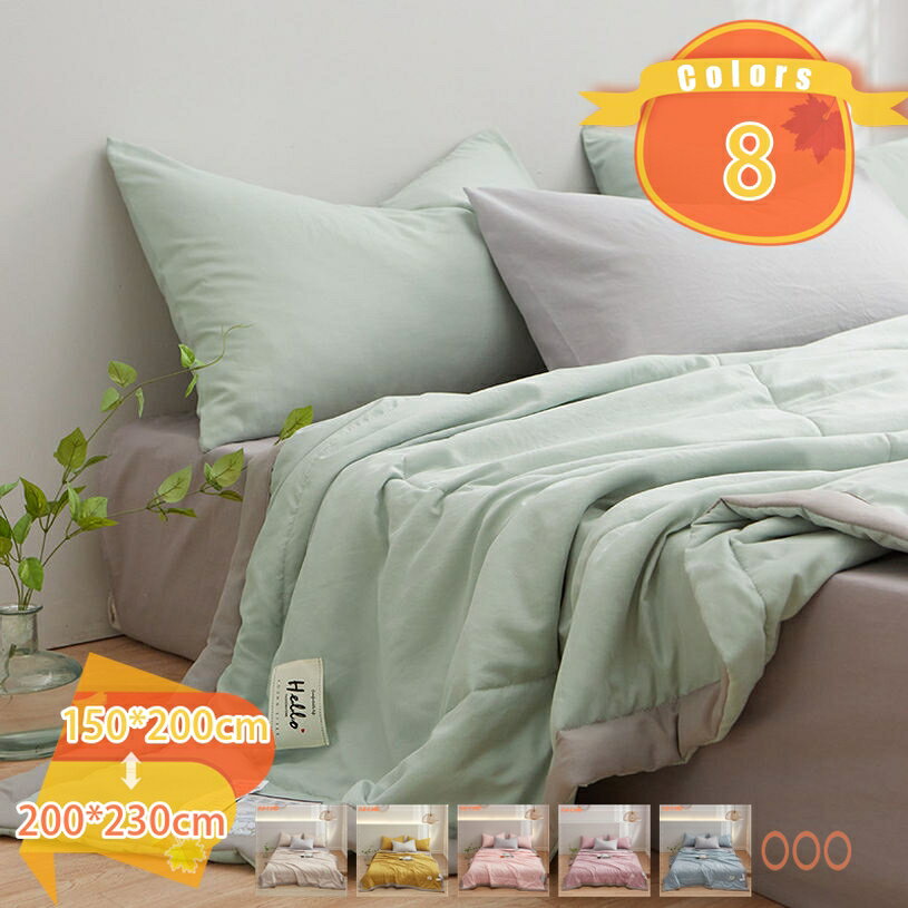 500円OFFクーポン 肌掛けふとん 夏布団 肌ふとん 冷感ケット シングル 夏布団 夏掛布団 夏掛け布団 肌布団 肌かけ布団 夏ふとん 肌ふとん 肌掛けふとん 肌掛け タオルケット オールシーズン 接触冷感 肌掛け布団 シングル 速乾性 クールケット fascimo