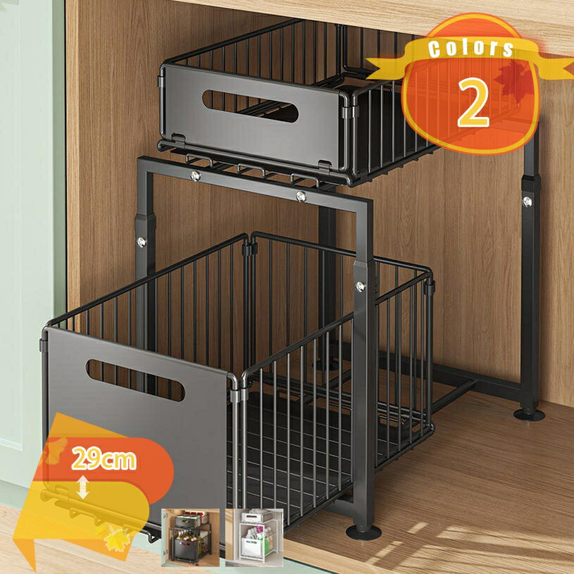 Slim Kitchen Racks - キッチン収納 シンク下収納 スライドラック 引き出し付き 大容量 スリム おしゃれ 安定性 収納ラック 隙間収納 洗面台下 バスルーム収納用品 小物整理 台所 省スペース 組立簡単 fascimo