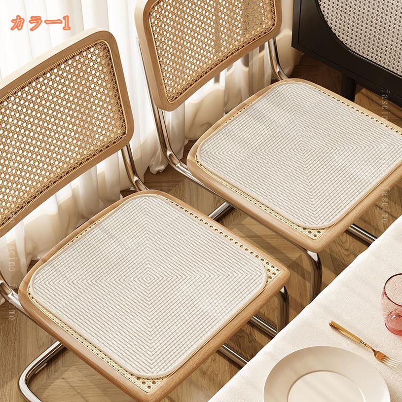 300円OFFクーポン 座布団 いす用 シートクッション 2枚セット 薄型 椅子用 クッション 洗える 滑り止め 夏用 通気性 ダイニングチェアクッション 北欧 シンプル 食卓椅子用クッション おしゃれ 自宅 引っ越し プレゼント ギフト fascimo [2]