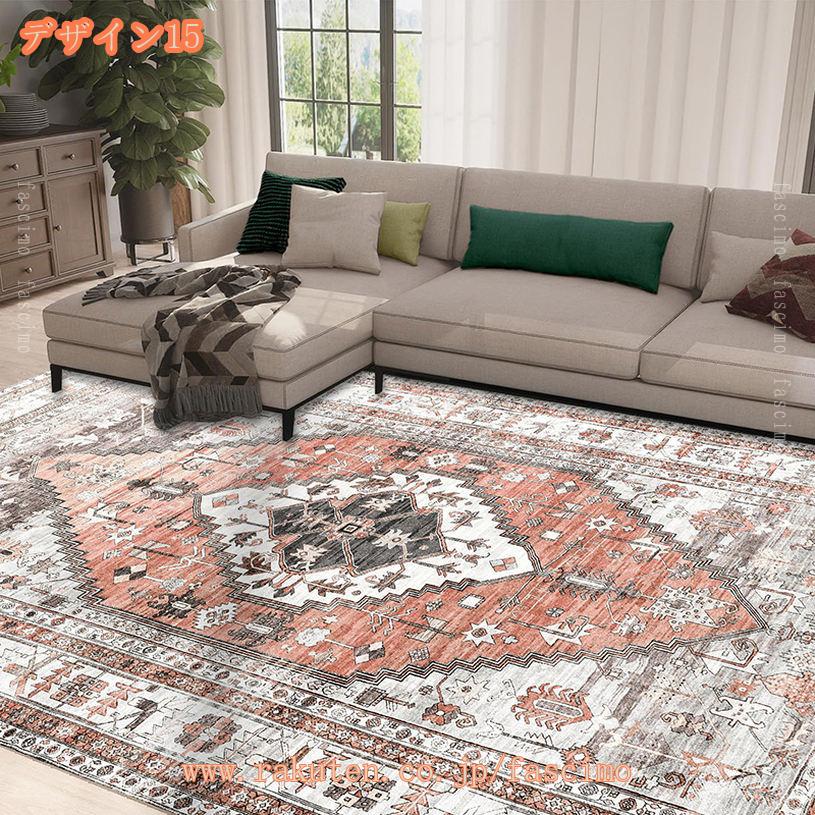 2000円OFFクーポン 洗えるラグマット 柔らかさ 厚手 ふわふわ肌触り 低反発ラグ カーペット 1.5畳 2畳 ペルシャ絨毯 ホットカーペット対応 フロアマット 冬用 滑り止め 室内マット じゅうたん 床暖房対応 冷房対策 丸洗い可能 かーぺっと らぐ fascimo [2]