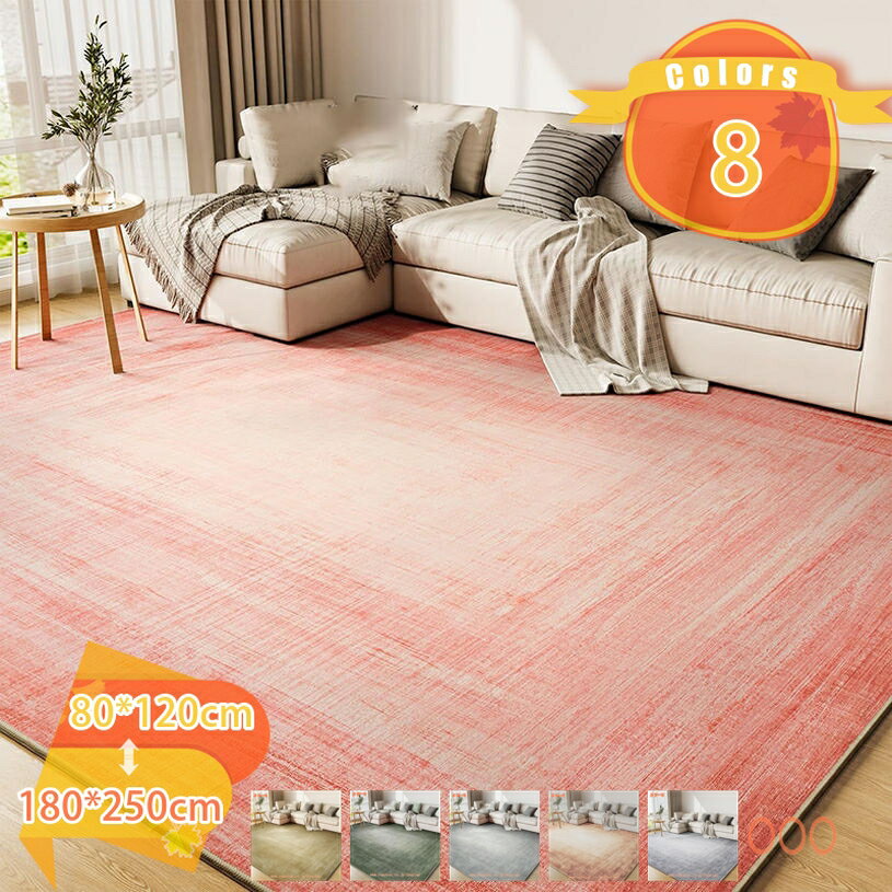 Loop Carpets - ラグ カーペット 北欧 ラグ 夏用 長方形 室内マット 幾何学模様 リビングルームラグ 抽象的 軽量設計 滑り止め付 インテリア らぐ シンプル 柔らかい 防音 オールシーズン ベッドサイドラグ 床保護マット 転倒防止 fascimo