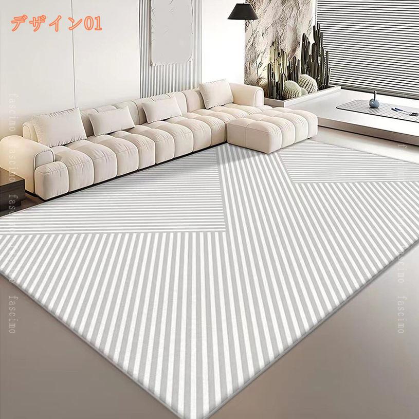 500円OFFクーポン 低反発ラグマット 滑り止め付き 冬用ラグ 厚手 北欧 おしゃれ 長方形 防音ラグ 絨毯 じゅうたん あったかカーペット オールシーズン 防ダニ 抗菌 幾何学 ホットカーペット対応 床暖房 かわいい シンプル 暖かい あったか 新生活 一人暮らし [2]