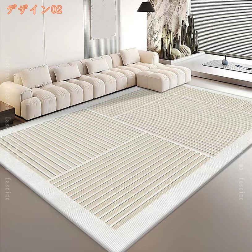 500円OFFクーポン 低反発ラグマット 滑り止め付き 冬用ラグ 厚手 北欧 おしゃれ 長方形 防音ラグ 絨毯 じゅうたん あったかカーペット オールシーズン 防ダニ 抗菌 幾何学 ホットカーペット対応 床暖房 かわいい シンプル 暖かい あったか 新生活 一人暮らし [3]