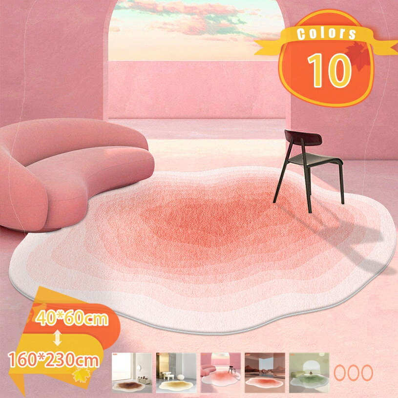 10帖用（352 cm×440 cm） - ラグ カーペット 絨毯 オールシーズン 滑り止め付き じゅうたん 現代 北欧風 1年中使えるタイプ 夏 冷房対応 ふわふわ 床暖房 ホットカーペット 対応 通年 部屋 リビング ベッドルーム かわいい リピングマット fascimo