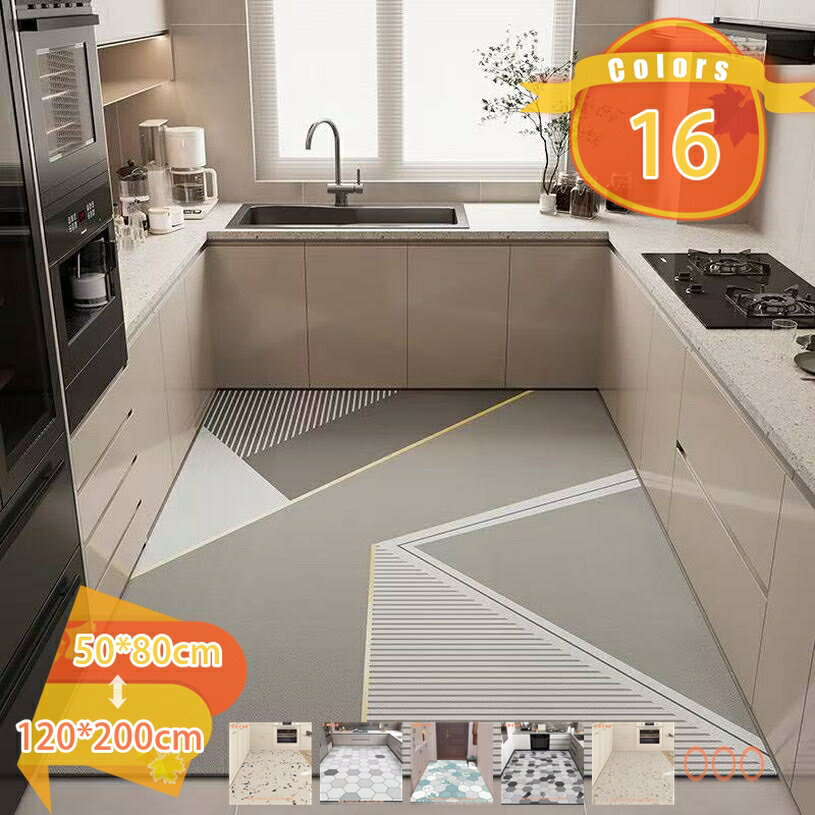 Kitchen Mats - キッチンマット 拭ける 大きいサイズ 台所マット 低反発 クッション 厚い はっ水 防汚 洗濯いらず 踏み心地いい ずれない 洗濯不要 お手入れ簡単 フリーカット PVCキッチンマット 拭ける台所マ ット fascimo