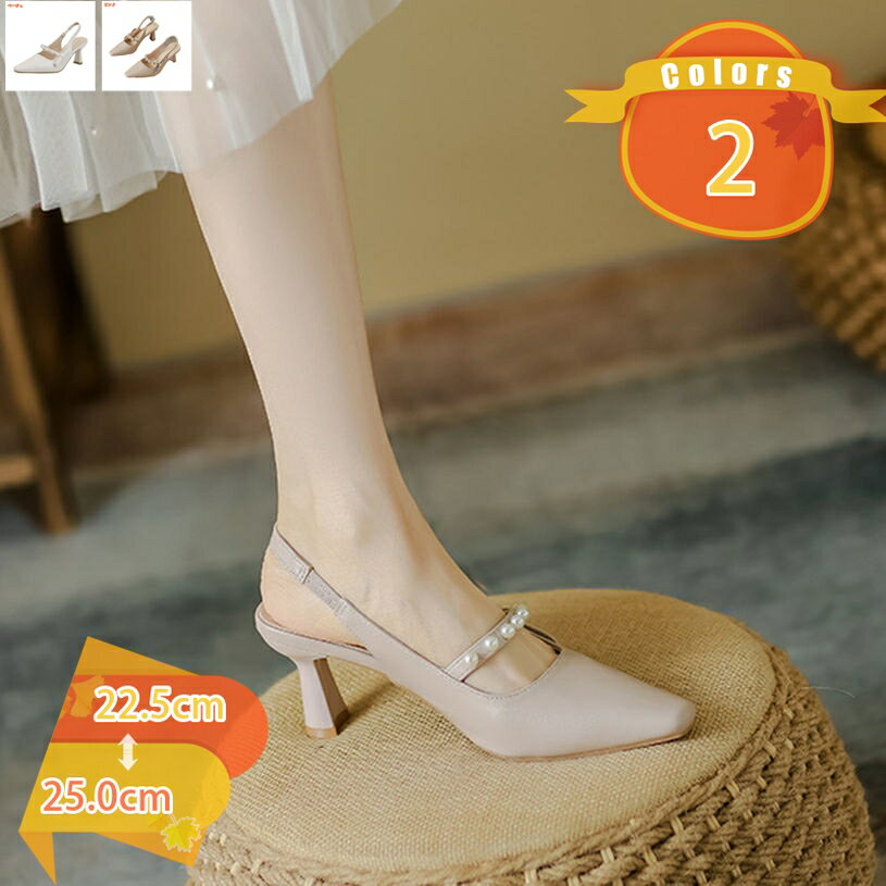 乐天商城 - 500円OFFクーポン バックストラップパンプス パンプス ストラップパンプス レディース ポインテッドトゥ チャンキーヒールで安定感 太めヒール 歩きやすい 柔らかい 美脚 ヒール 大人 キレイめ オフィスカジュアル 春 夏 秋 冬 黒 靴 シューズ fascimo