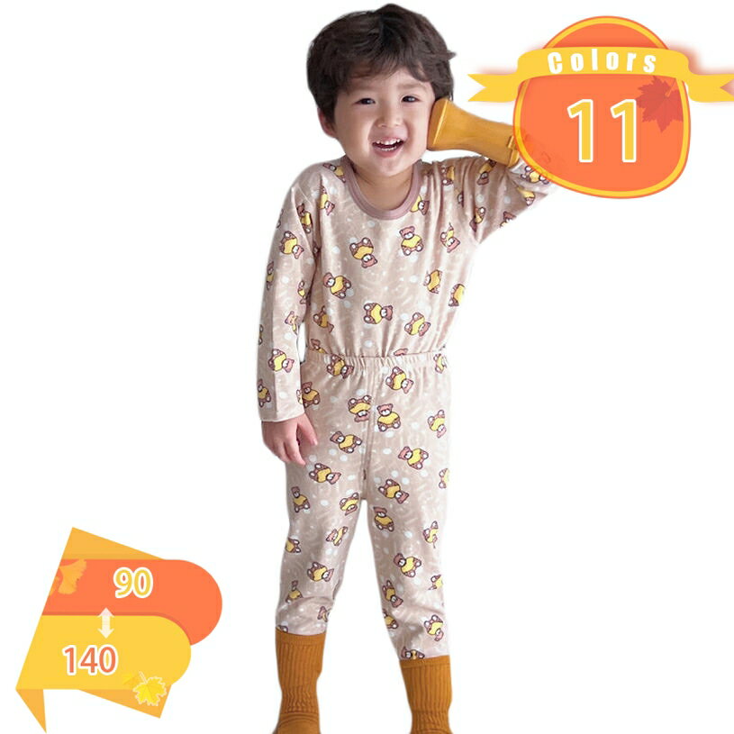 パジャマ キッズ 男の子 女の子 上下セット 長袖 綿100% 子供パジャマ ルームウェア ジュニア 小学生 子供服 柔らかい 吸湿速乾 通気性 お肌に優しい 部屋着 寝巻き セットアップ キッズパジャマ 総柄 おしゃれ かわいい 保育園 fascimo
