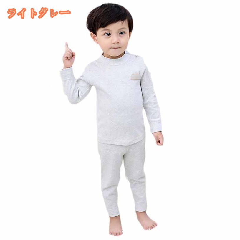 300円OFFクーポン 子供パジャマ キッズ 長袖 ジュニアパジャマ 男の子 女の子 かわいい 総柄 おしゃれ 綿100％ インナーウェア 肌着 上下セット 長袖トップス ロングパンツ 幼児服 小学生 男児 女児 寝巻き 春秋 ルームウェア 入園/入学お祝い ギフト fascimo