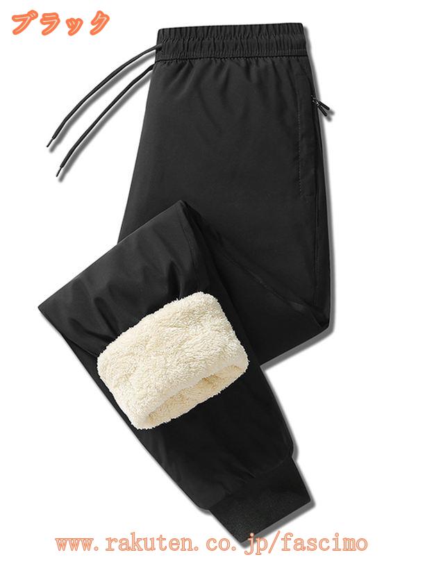 1000円OFFクーポン あったかパンツ メンズ ズボン ロングパンツ ジョガーパンツ 暖パン ボトムス 秋用 ゆったり 無地 超軽量 防寒 防風 保温 軽量 暖かい ウエストゴム ずぼん カジュアル アウトドア 部屋着 おしゃれ 秋 冬 春 大きいサイズ fascimo fascimo-10080110 FASCIMO サンプル画像2