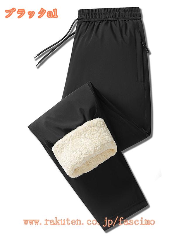 1000円OFFクーポン あったかパンツ メンズ ズボン ロングパンツ ジョガーパンツ 暖パン ボトムス 秋用 ゆったり 無地 超軽量 防寒 防風 保温 軽量 暖かい ウエストゴム ずぼん カジュアル アウトドア 部屋着 おしゃれ 秋 冬 春 大きいサイズ fascimo fascimo-10080110 FASCIMO サンプル画像3