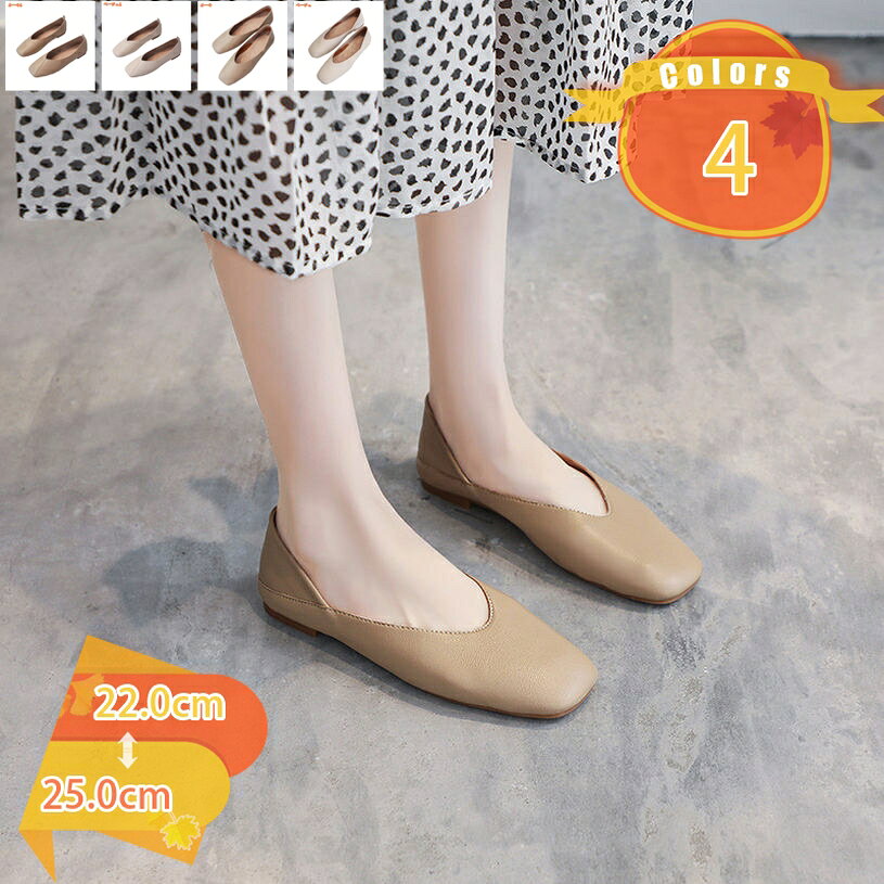 500円OFFクーポン パンプス 痛くない ローヒール ぺたんこ 黒 レザー調 vカット 柔らかい 歩きやすい 大きいサイズ 疲れない フラットパンプス 立ち仕事 オフィス おしゃれ フラットシューズ 秋冬 レディース靴 痛くならない 旅行 かわいい fascimo fascimo-10065932 FASCIMO パッケージ画像