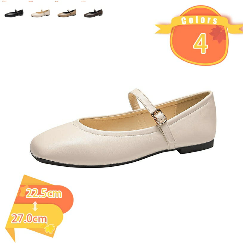 Rakuten - パンプス 痛くない ローヒール 美脚 歩きやすい 疲れない レディース スクエアトゥ フラットパンプス フラットシューズ ぺたんこ 大きいサイズ 結婚式 立ち仕事 ドレス バレエシューズ fascimo