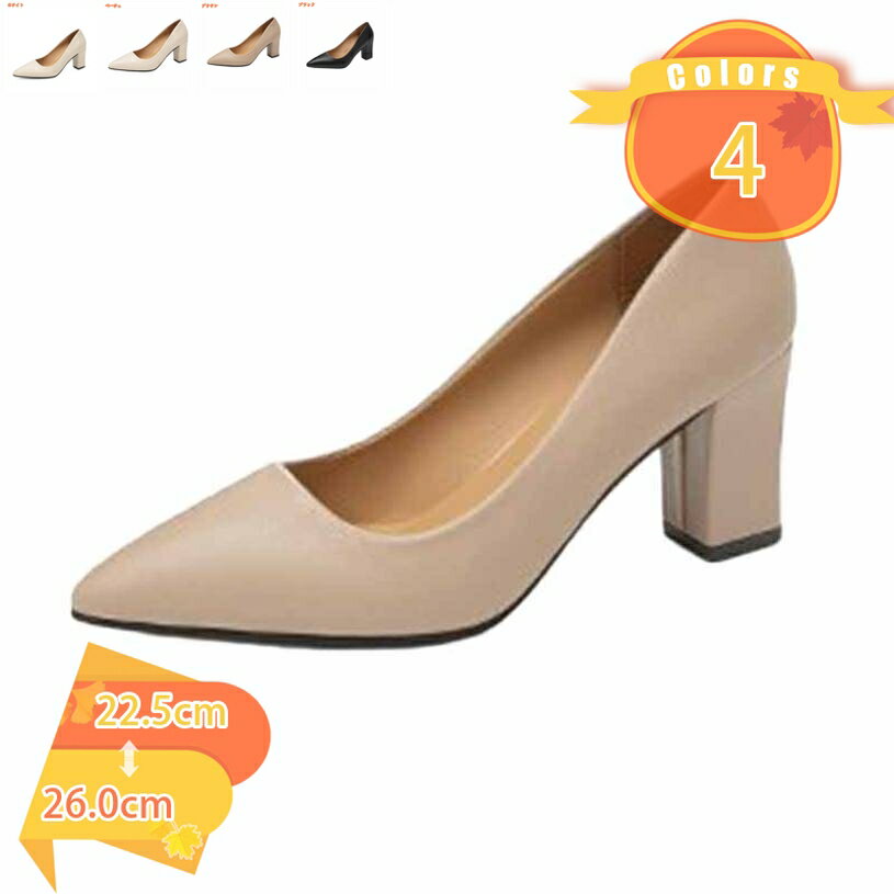 樂天商城 - 500円OFFクーポン ハイヒール パンプス 7cmヒール 歩きやすい フォーマル 冠婚葬祭 結婚式パンプス 痛くない 太ヒール ポインテッド 美脚 レディース 靴 シューズ ヒール おしゃれ 走れるパンプス 軽量 黒 カジュアル オフィスシューズ 通勤 fascimo