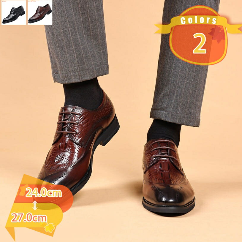 Rakuten - ビジネスシューズ メンズ 革靴 紳士靴 防水 外羽根 屈曲性 プレーントゥ おしゃれ 上品 エレガント メンズ靴 ビジネス シューズ 走れる 軽量 歩きやすい 通気性 防臭 滑り止め 雨の日も 日常履き 通勤 リクルート 就活 出張 fascimo