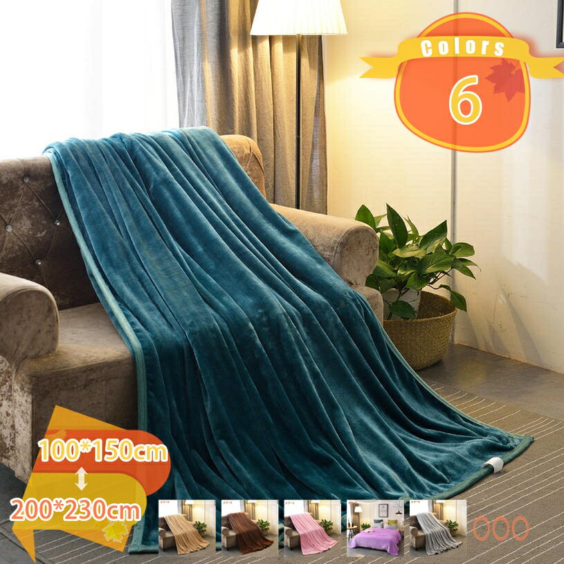 大判 ブランケット ひざ掛け マイクロファイバー ハーフケット フランネル ひざ掛け かわいい ひざ掛け 毛布 ひざ掛け ブランケット ひざかけ 膝掛け マイクロファイバー毛布 オールシーズン ふわもこ ダブル 掛け毛布 fascimo