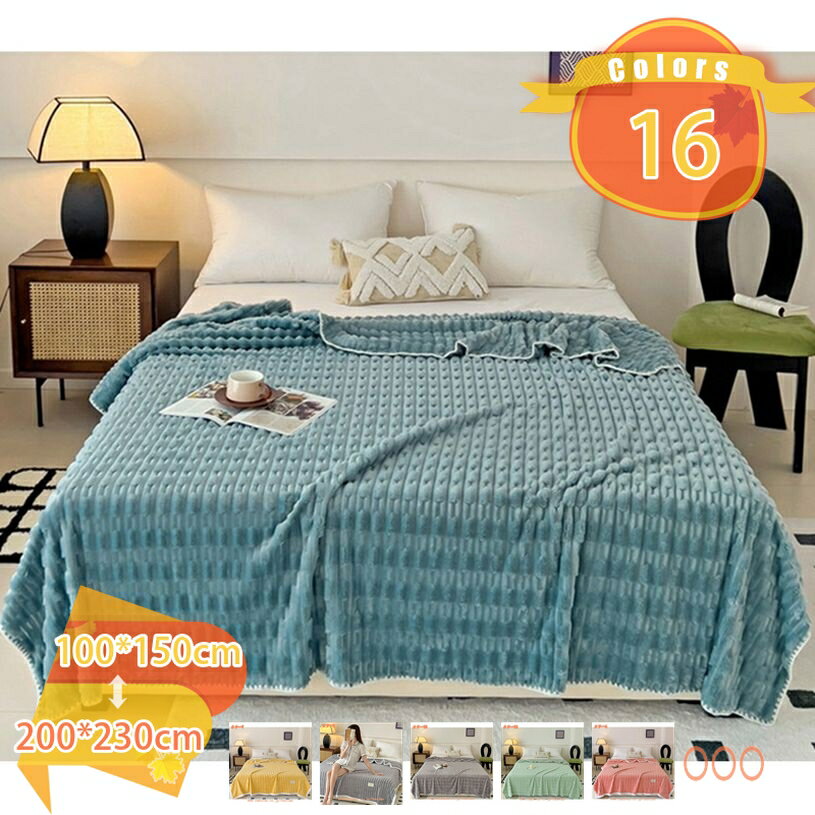 楽天FASCIMO1000円OFFクーポン 毛布 シングル セミダブル ダブル 軽い 暖かい マイクロファイバー ひざ掛け 膝掛け おしゃれ かわいい あったか ブランケット 北欧 掛け毛布 掛毛布ブランケット 冬用 可愛い あったかグッズ あったか寝具 冬 持ち運び fascimo