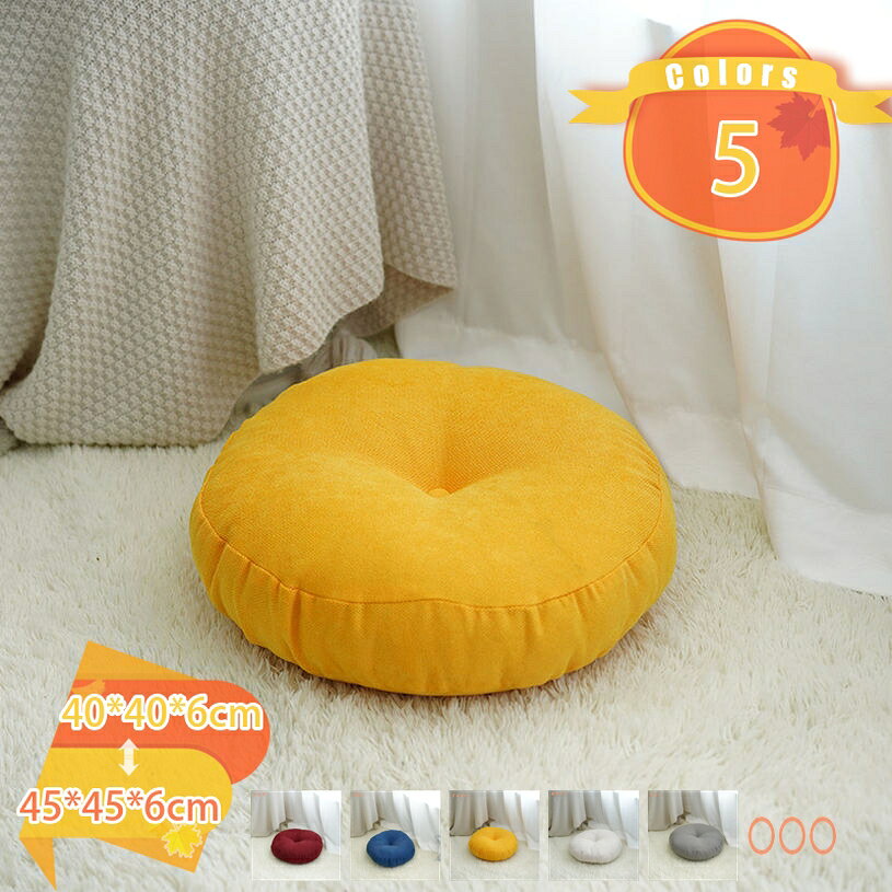 500円OFFクーポン 座布団 クッション 冬 厚手 オフィス 無地 椅子用 シートクッション 椅子クッション 2枚セット 滑り止め 椅子用クッション 洗える 低反発 ふわふわ チェアクッション 可愛い 柔らかい マット 暖かい 快適 モダン おしゃれ fascimo