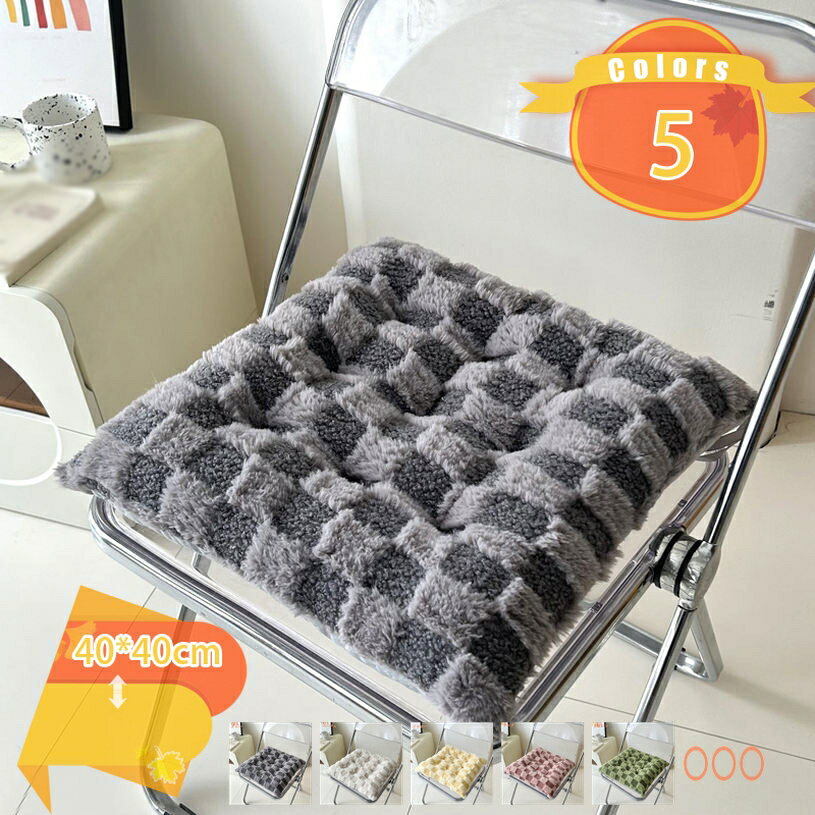 1000円OFFクーポン 座布団 クッション 椅子 フロアクッション 座り心地いい 大きい 北欧 厚め おしゃれ..