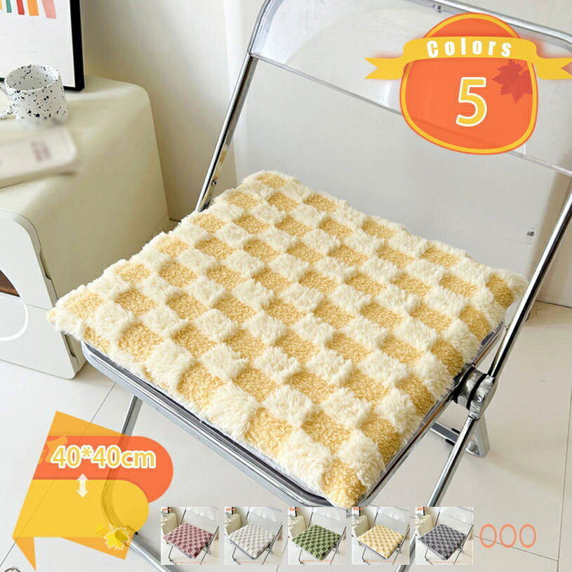 1000円OFFクーポン 椅子 クッション 紐付き お尻が痛くならない 2枚セット 座布団 シートクッション 大..