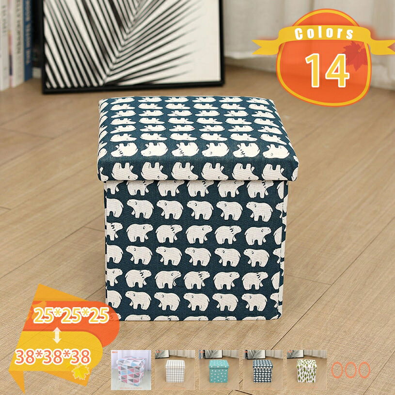 777円OFFクーポン スツール 収納ボックス 便利 フタ付き おしゃれ 折りたたみ オットマン 座れる収納 収納スツール チェア 椅子 収納BOX スツール ...