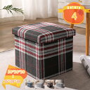 スツール 収納ボックス 便利 フタ付き おしゃれ 折りたたみ オットマン 座れる収納 収納スツール チェア 椅子 収納BOX スツール ボックススツール 収納 ...